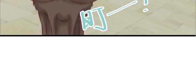第15话 狗子的自我修养18