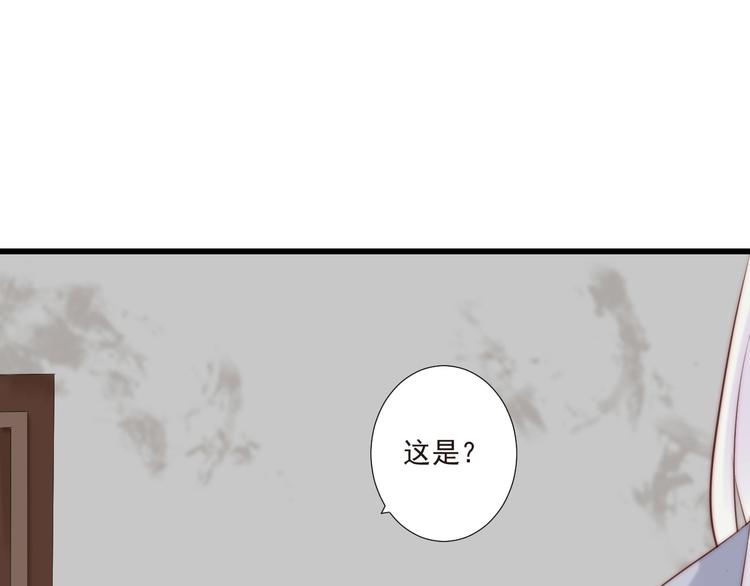 第19话  你们到底是什么人57