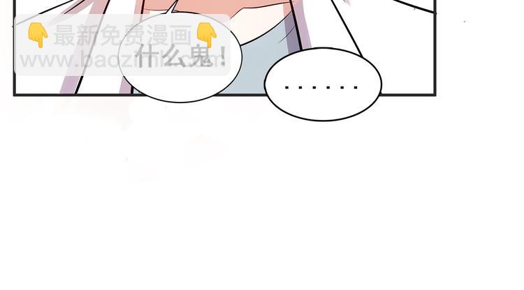 第2话 深夜来访70