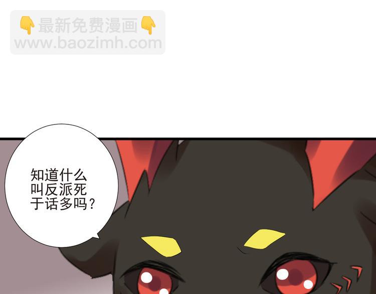 第19话  你们到底是什么人32