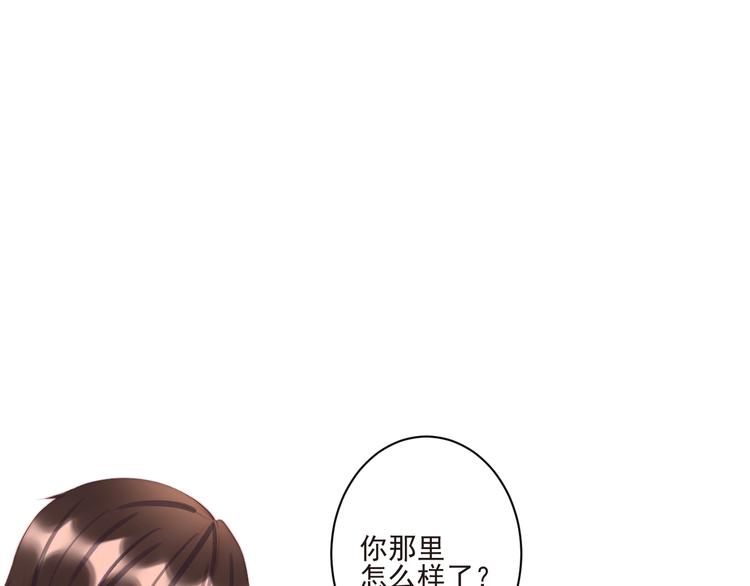 第11话 救治48