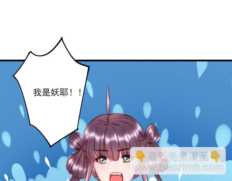 第9话 有客来访25