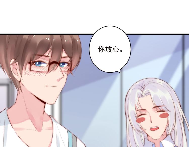 第13话 委托信75
