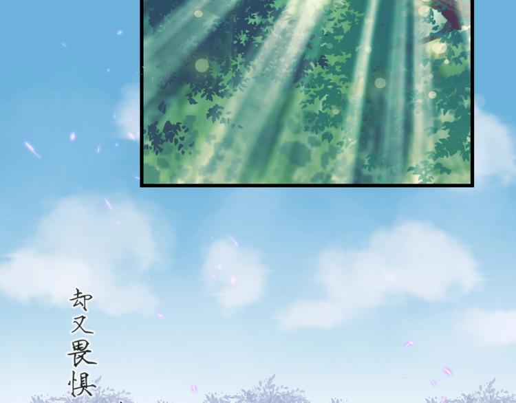 第10话 隐藏秘密14