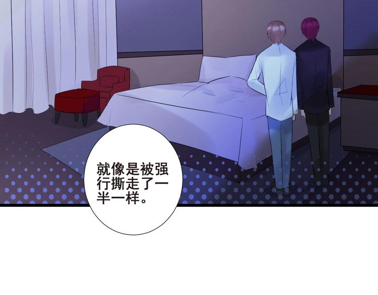 第20话 昏迷57