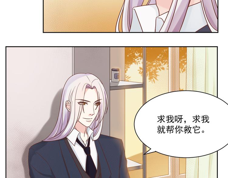 第5话 以身相···？13