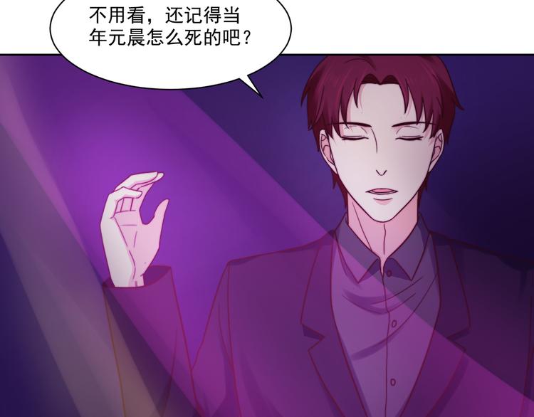 第7话 往者不可谏，来者犹可追11