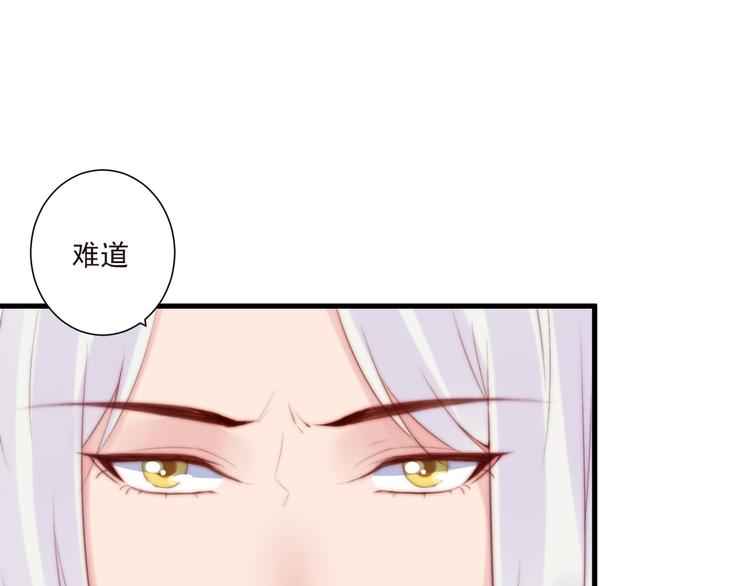 第15话 狗子的自我修养49