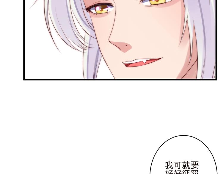 第11话 救治67