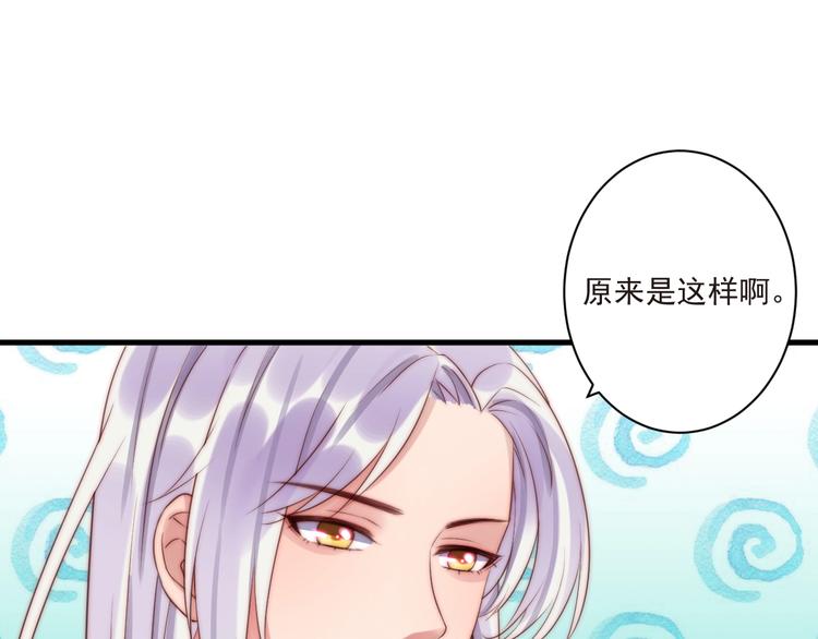 第11话 救治2