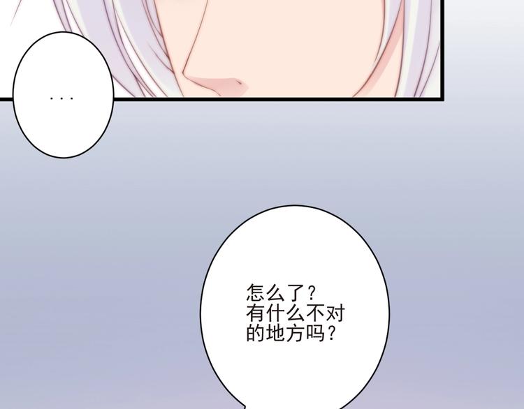 第13话 委托信64