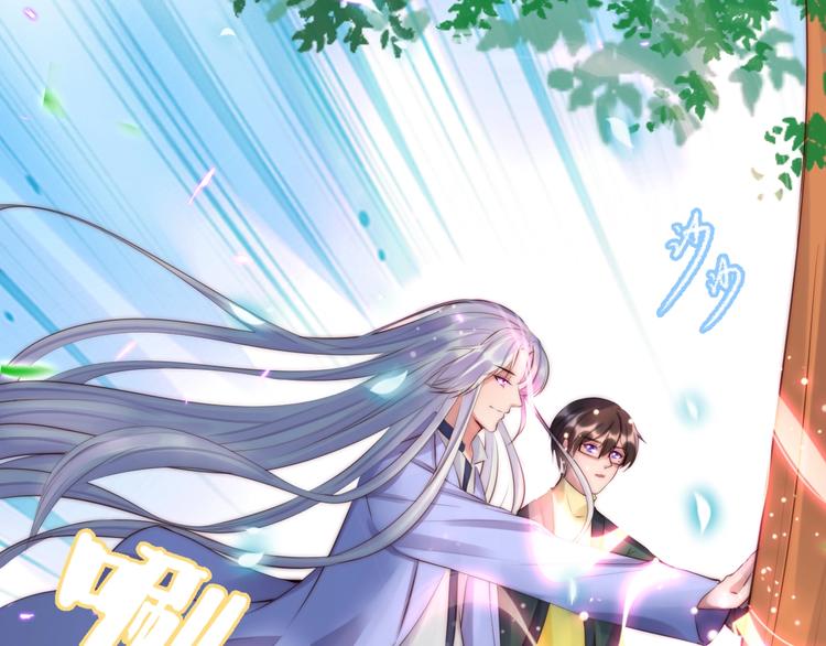 第12话 榕树之灵47