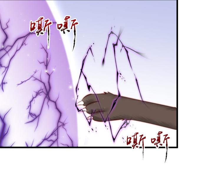 第15话 狗子的自我修养33