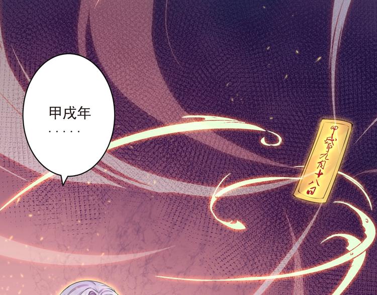 第8话 危险在身边47