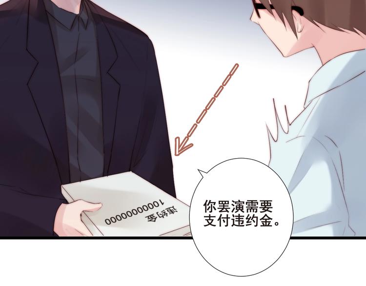 第21话 干得漂亮51