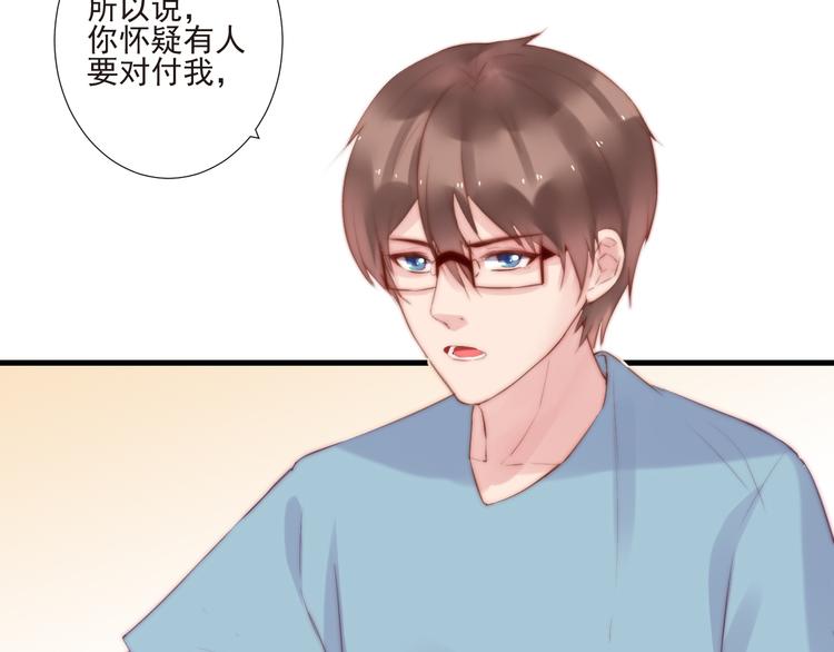 第16话 虚惊一场吗37