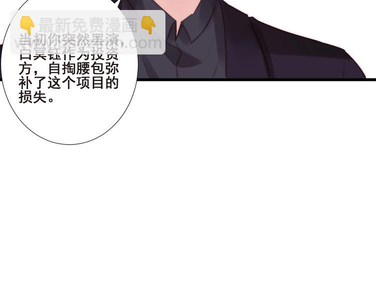 第21话 干得漂亮56