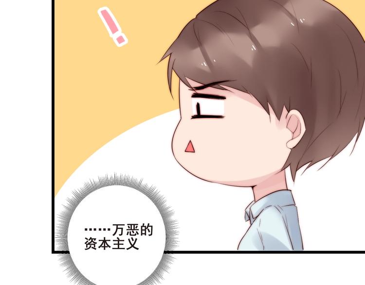第21话 干得漂亮71