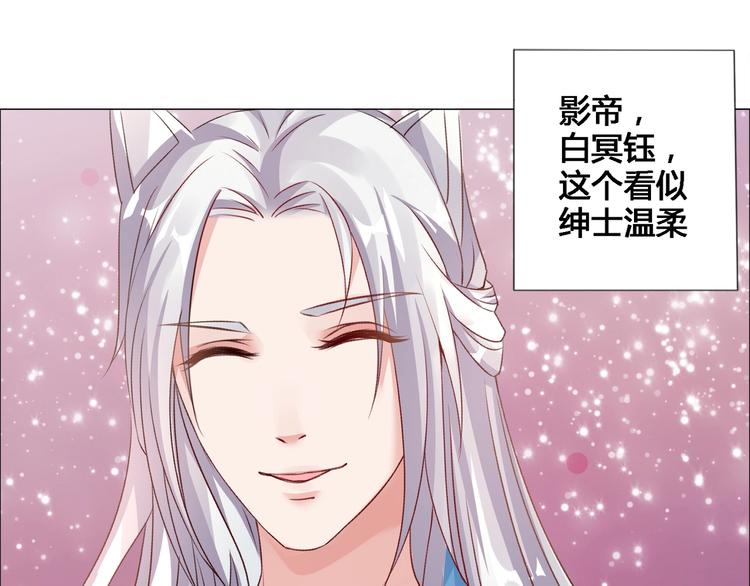 第1话 缘起33