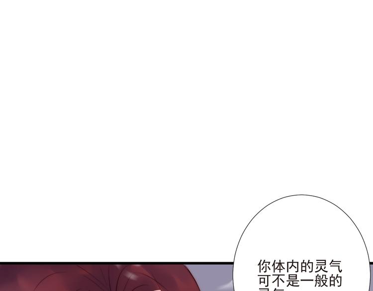 第18话 受伤48