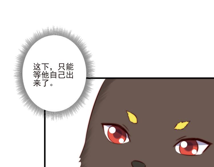 第15话 狗子的自我修养36