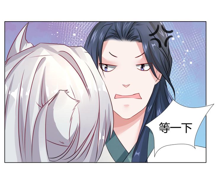 第1话 缘起26