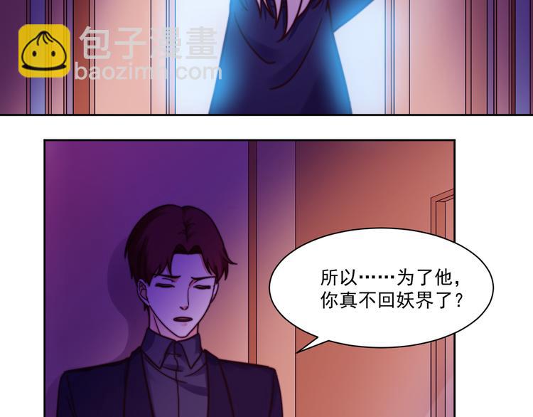 第7话 往者不可谏，来者犹可追24