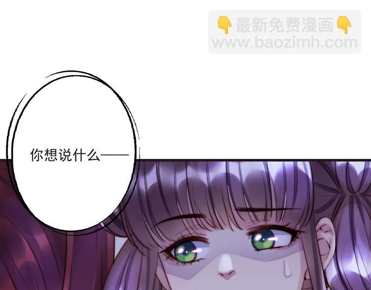 第10话 隐藏秘密37