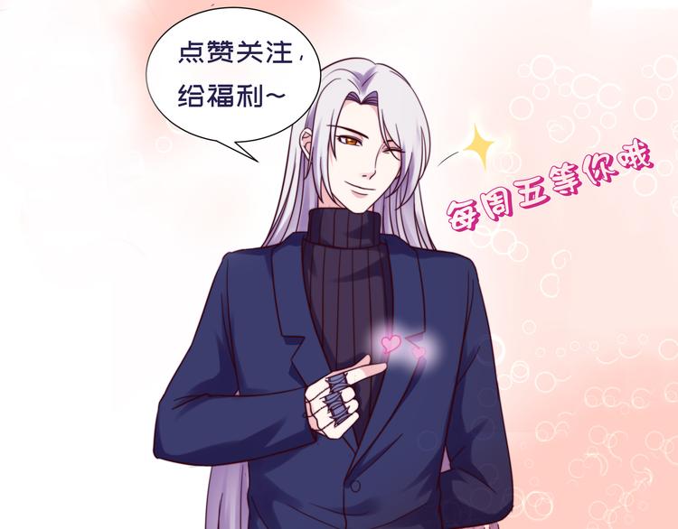 第5话 以身相···？49