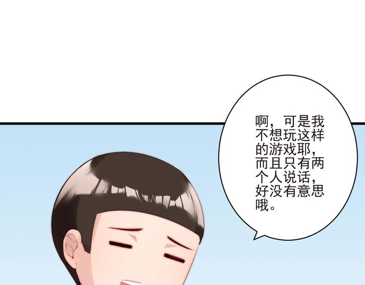 第12话 榕树之灵23