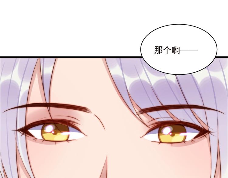 第10话 隐藏秘密4