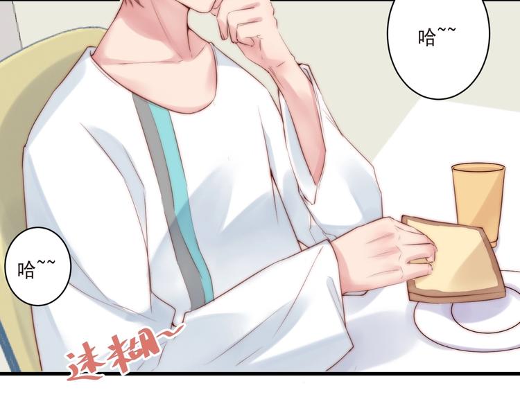 第13话 委托信11