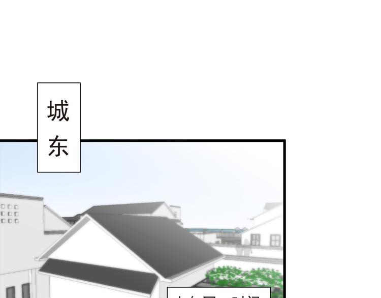 第15话 狗子的自我修养39