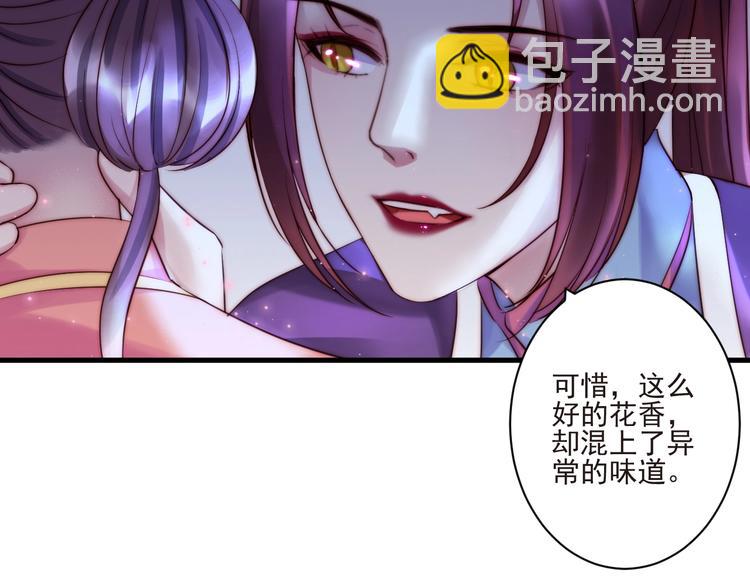 第10话 隐藏秘密36