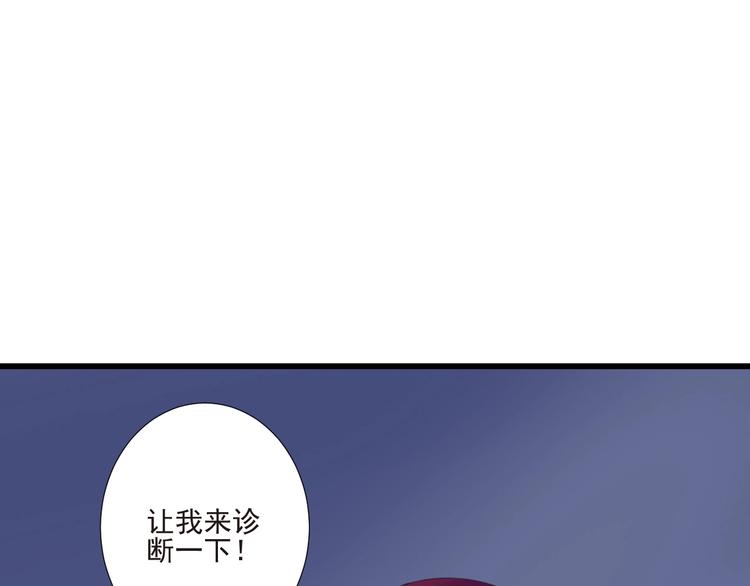 第20话 昏迷33