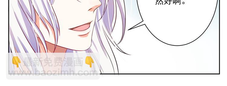 第4话 睁眼闭眼都是妖10