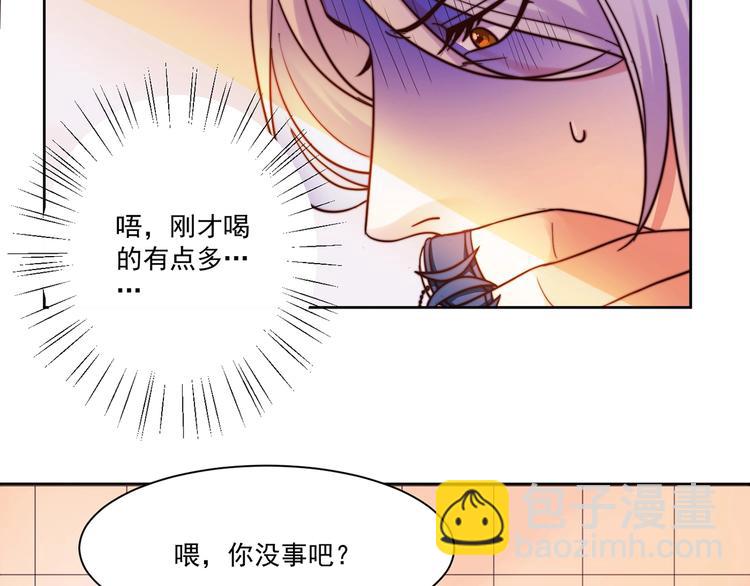 第8话 危险在身边4