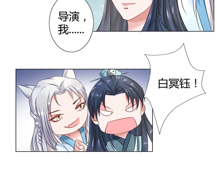 第1话 缘起31