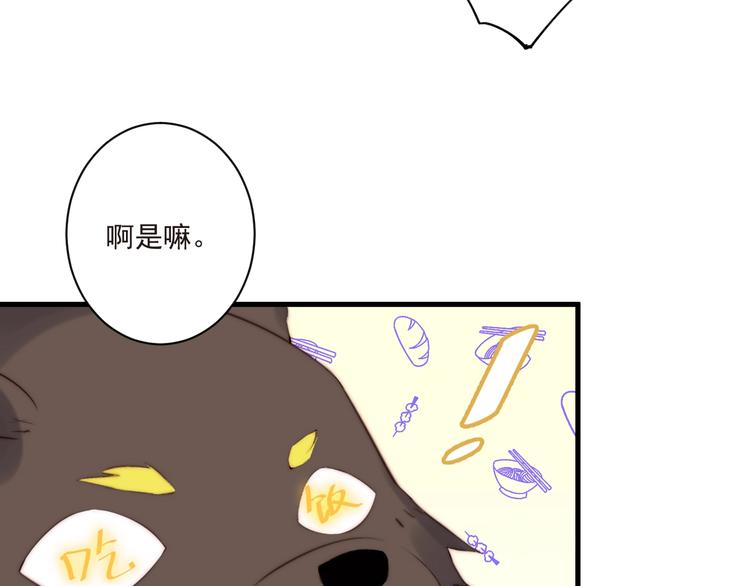 第11话 救治75