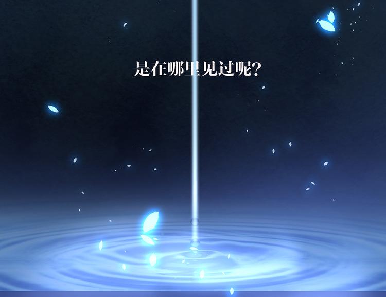 第3话 秘密被发现60