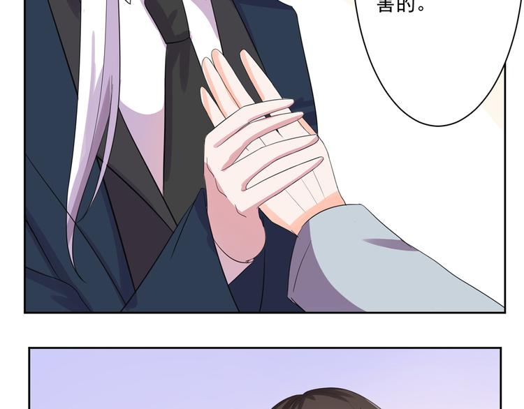 第4话 睁眼闭眼都是妖24