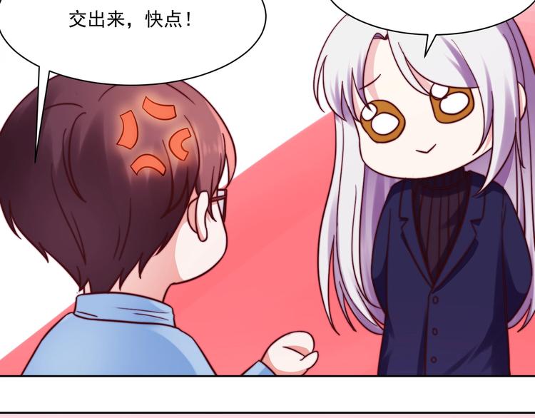 第8话 危险在身边35