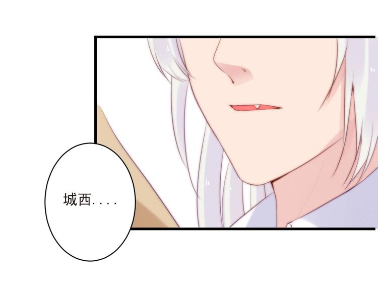 第14话 城东有异5