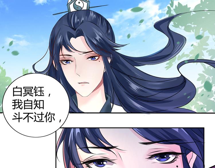 第1话 缘起12