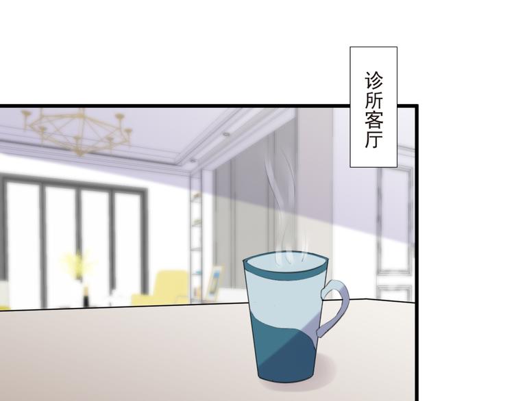 第16话 虚惊一场吗33