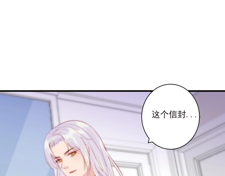 第13话 委托信44