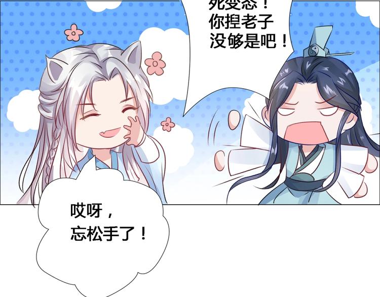 第1话 缘起38