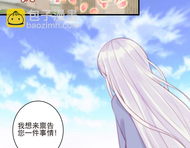 第14话 城东有异11
