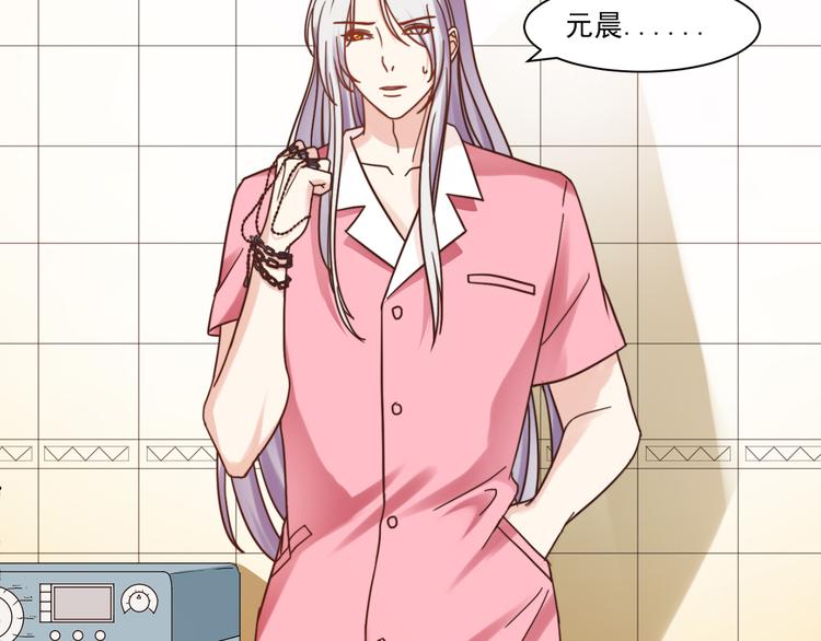 第6话 恶趣味29