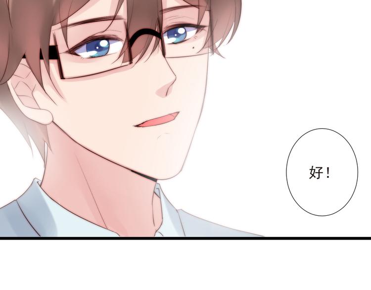 第19话  你们到底是什么人68